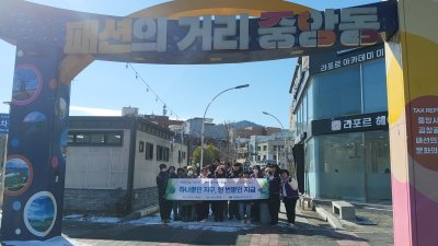 순천지부 "환경 정화 정기 봉사활동"