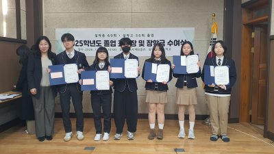 천원지부 "중고등학생 장학금 수여"