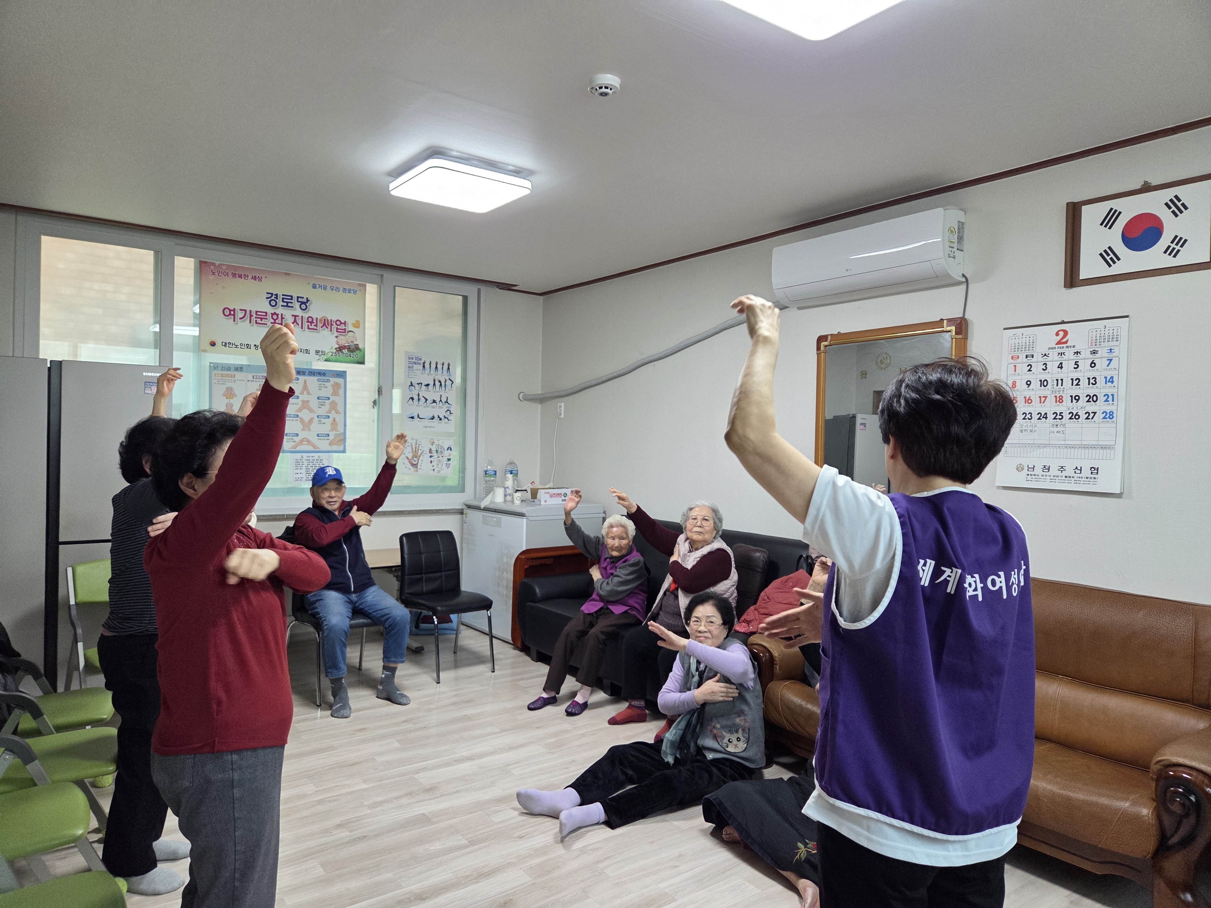 청주지부 "노인정 봉사활동(치매예방 건강박수,발맛사지)