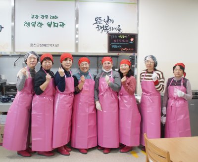 홍천지부 "장애인복지관 배식 봉사"