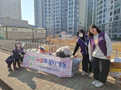 서순천지부 "환경정화 봉사활동"