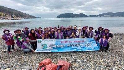 거제지부 "해안가 정화 봉사활동"