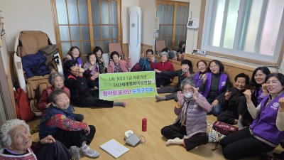 순창지부 "쑥뜸 봉사활동"