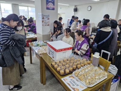 대구지부 "지구가족사랑 1%운동 바자회"