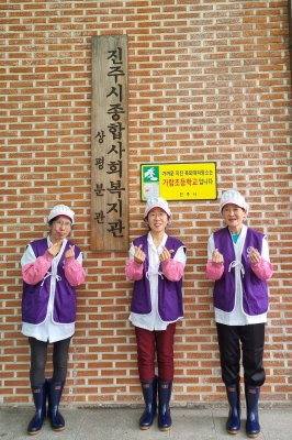 진주지부 "급식 봉사 활동"