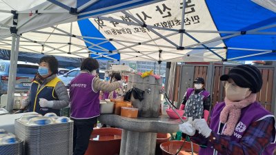 논산지부 "행복한 동행" 점심 봉사 동참