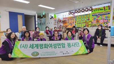 울산지부 " 재가노인복지센터 노래봉사"