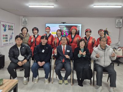 울주지부 "제 3회 한일 문화 교류 송년회"