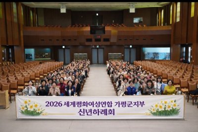 천원지부 "신년하례회"