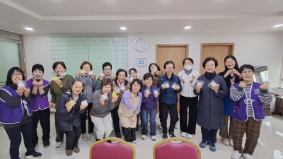 성북지부 "EM천연비누 만들기 및 환경교육"