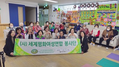 울산지부 "효사랑재가노인복지센터 노래봉사"