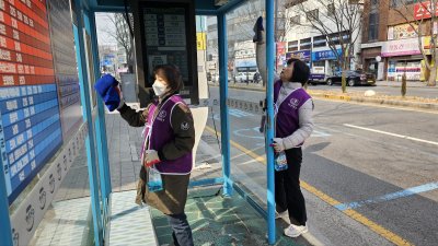 울산지부"클린버스정류장 " 봉사활동