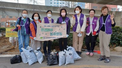 서부산지부 "지역사회 미화활동"