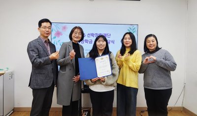 평택지부"2026 선학장학재단 장학금 증서 수여식"