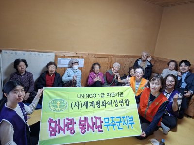 쑥뜸봉사활동
