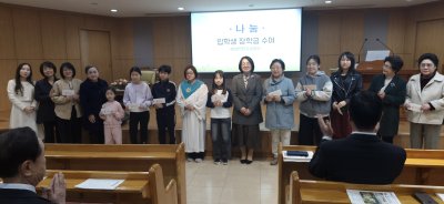 강남지부 "입학 축하금 수여"