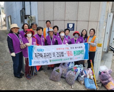 2026-03-29 군산지부 활동보고