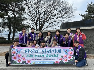 춘천지부 "UN미화봉사"