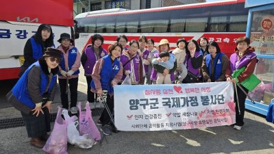 양구지부"미화활동"