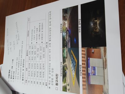 마포지부  "마포구여성단체연합회 활동"(2026/03)