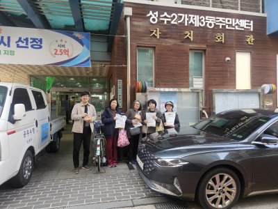 성동지부"독거노인 빵 나누기"(2026/03)