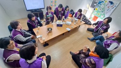 강진지부"월례회"