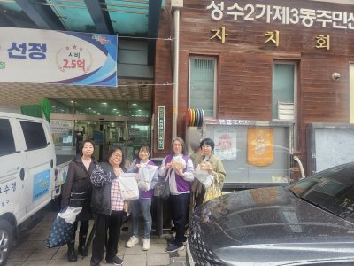 독거노인 빵 나누기