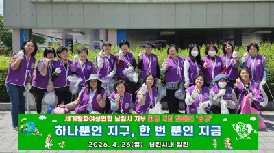 줍깅봉사활동