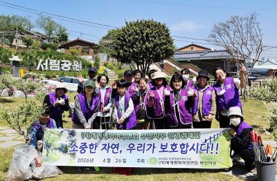 환경정화 줍깅봉사활동