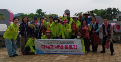 서부산 여선연합 & 다대포등대 해변플로깅 보고
