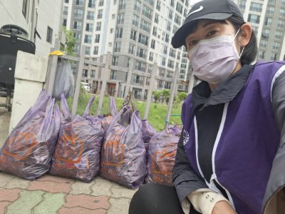 환경미화