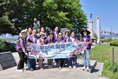 UN미화봉사