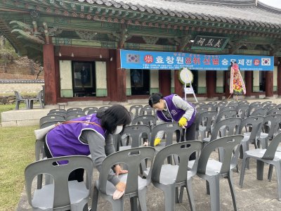 "대한민국임시정부수립 제107주년 기념 효창원 8위 선열 숭모제전" 봉사활동