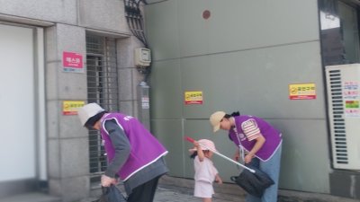 환경 정화 미화활동