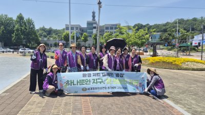 2026 환경봉사 3차 '줍깅'