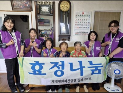 봉사활동
