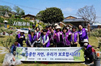 환경정화 줍깅봉사활동