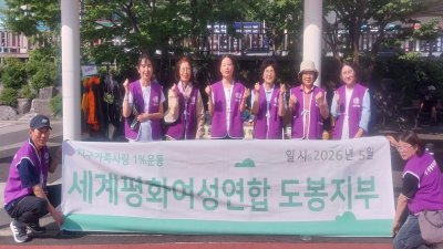 다문화학생 장학금 지원을 위한 봄 바자회(1자)