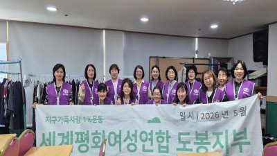 다문화학생 장학금 지원을 위한 봄 바자회(3회자)