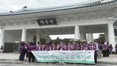 현충원 봉사활동