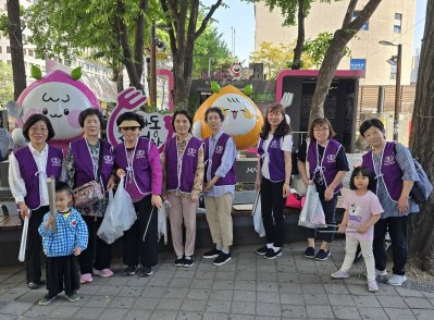 “줍킹 활동”