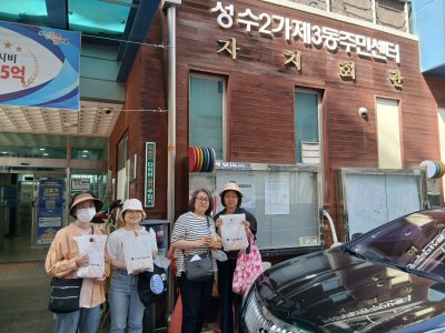 “독거노인 빵 나누기”