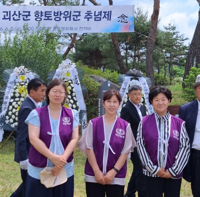 호국보훈의달 봉사활동