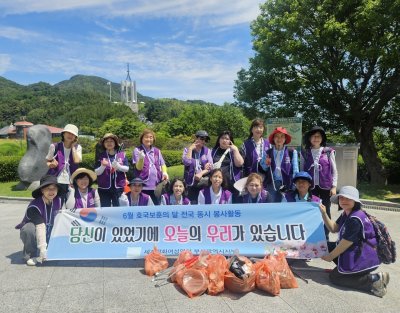 호국보훈의 달 봉사활동 보고