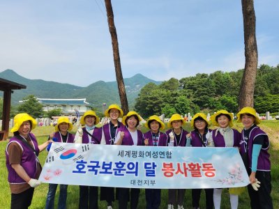 현충원 비석닦기 봉사활동
