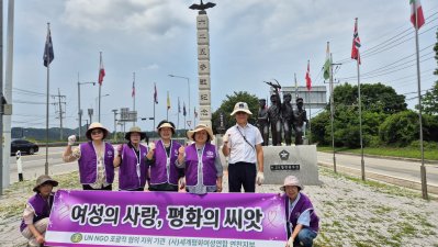 6.25 참전 기념탑 정화 활동
