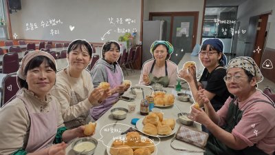 요리교실&사랑의 반찬나눔 프로그램