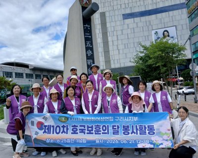 호국보훈의 달 6.25 참전용사 탑 참배와 청소