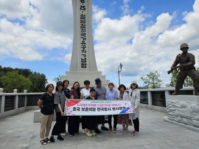 '호국보훈의 달' 기념탐 환경정화활동  및 참배