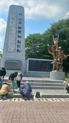 호국보훈의 달 봉사활동